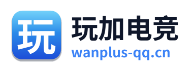 玩加电竞